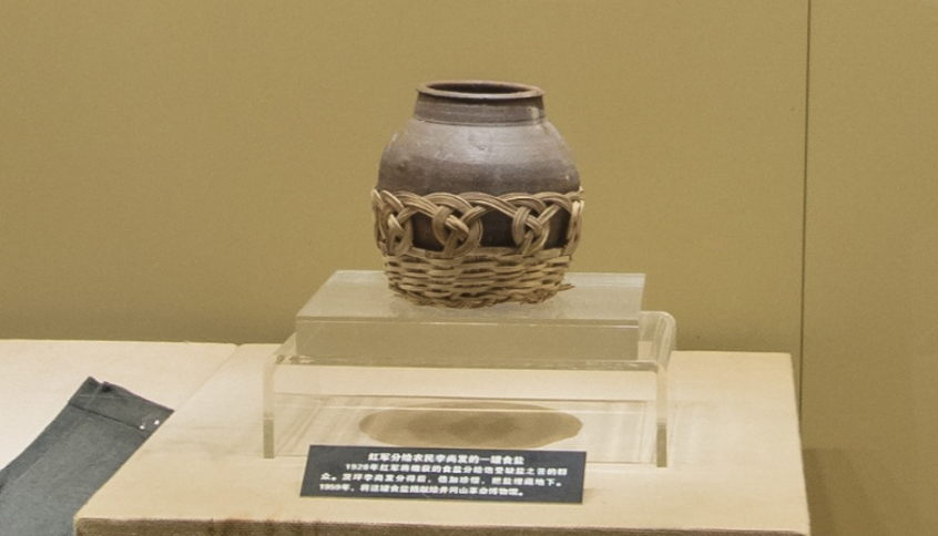 有鹽同咸、無鹽同淡在井岡山革命博物館中，珍藏著一個棕色陶罐，罐內至今保存著井岡山斗爭時期的食鹽。這隻陶罐就是當時軍民同命運、共患難的歷史見証。